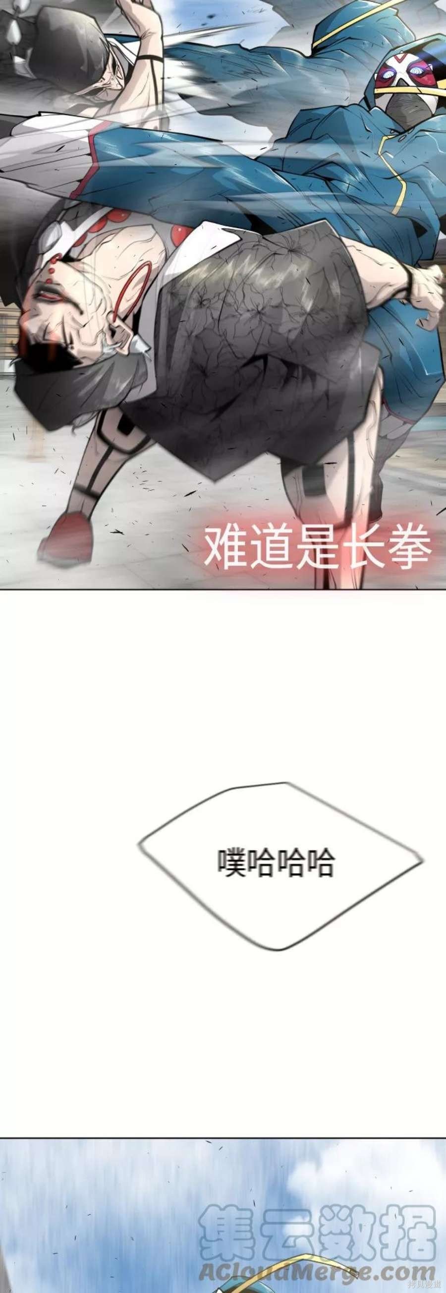 第2季14话