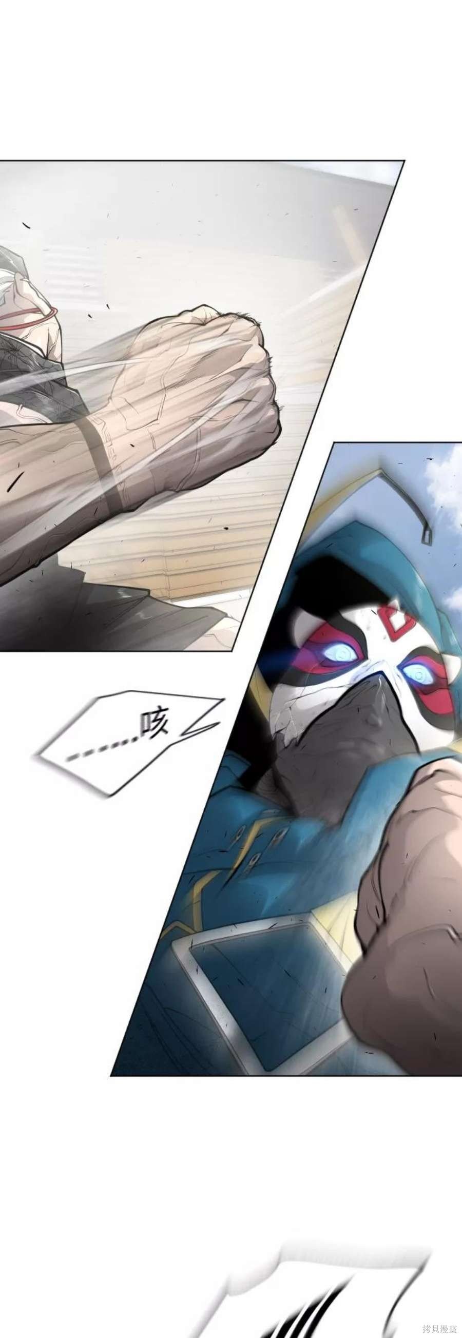 第2季14话