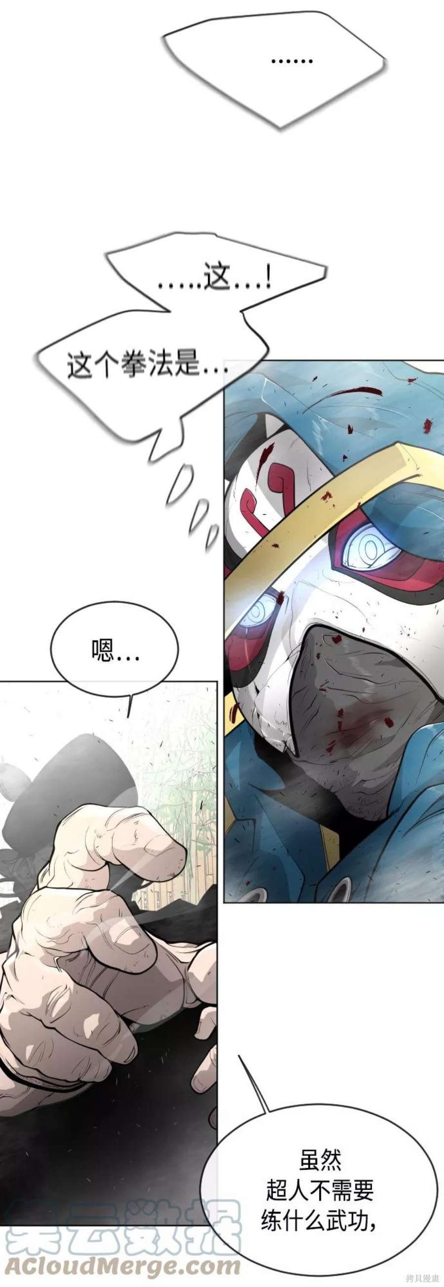 第2季14话