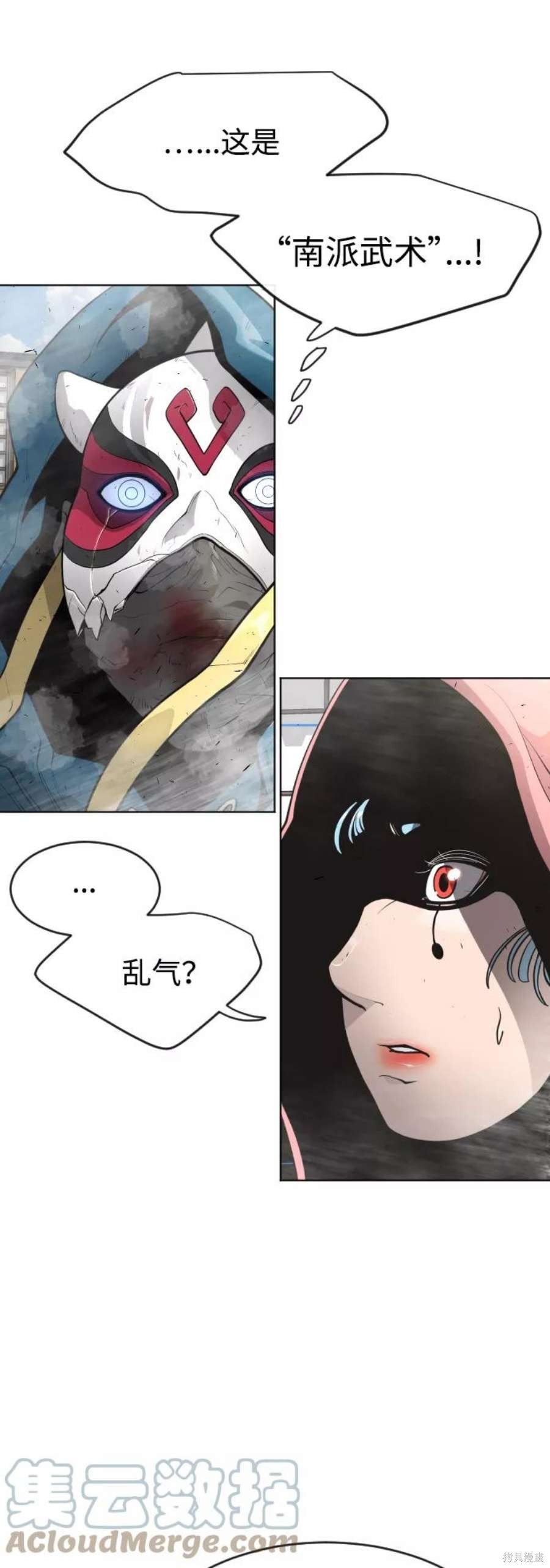 第2季14话