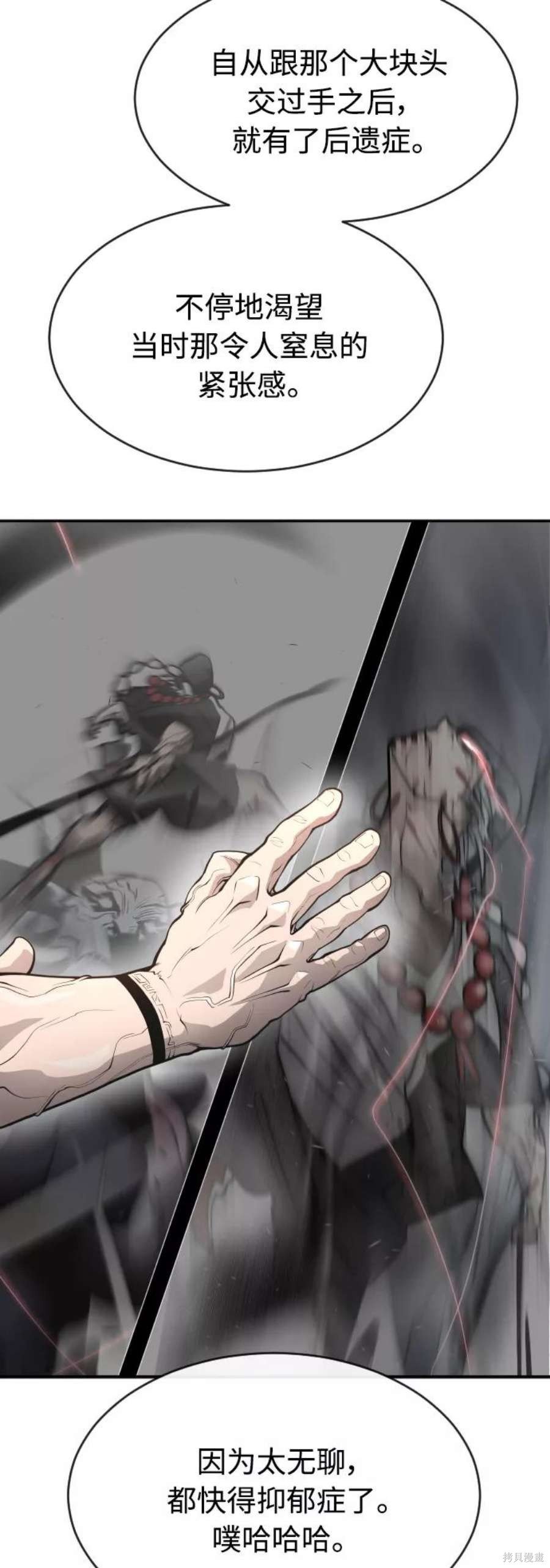 第2季14话