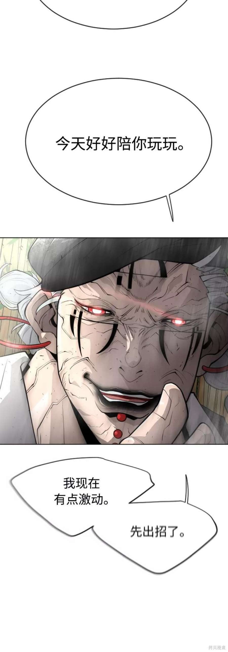 第2季14话