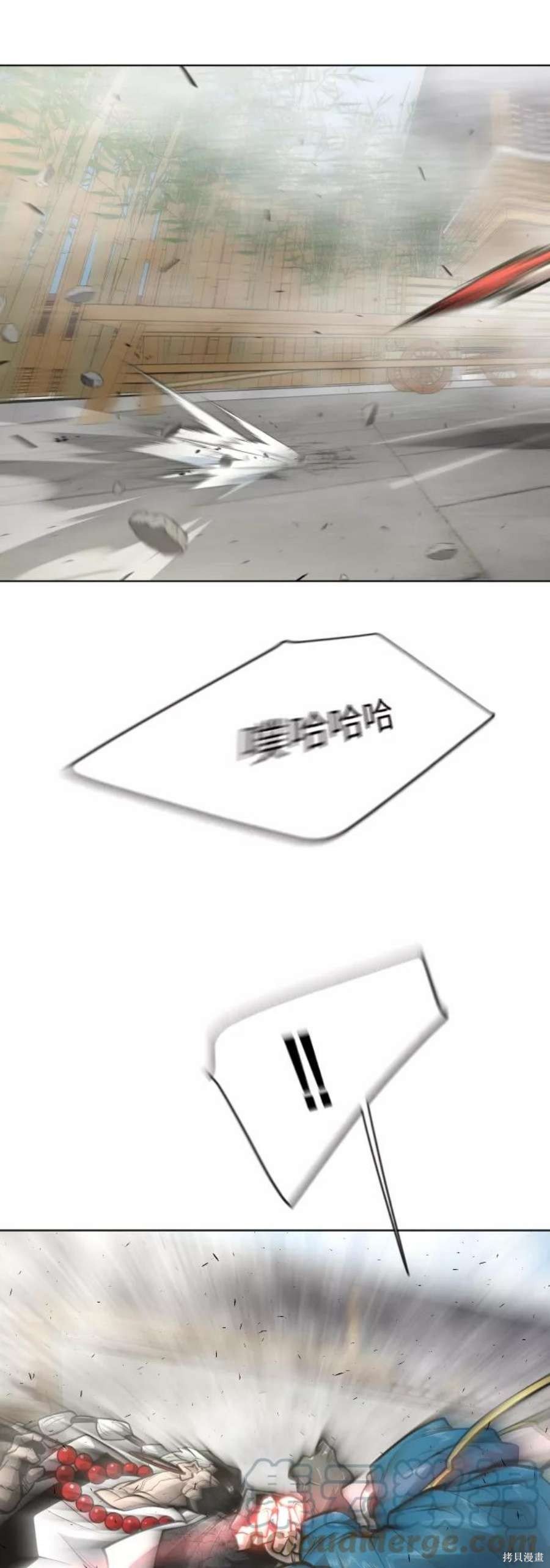 第2季14话