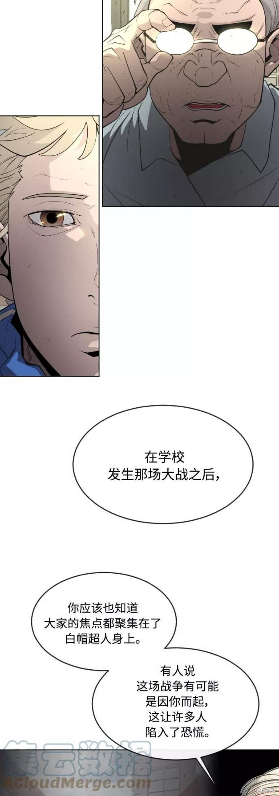 第2季14话
