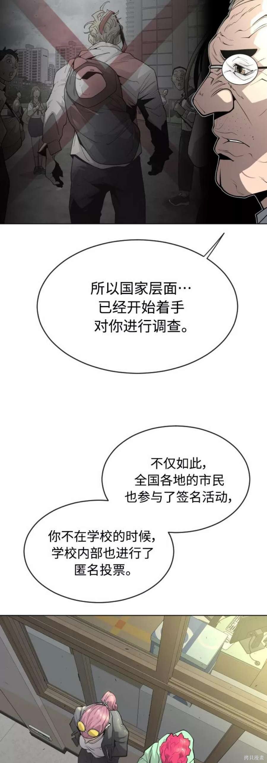 第2季14话