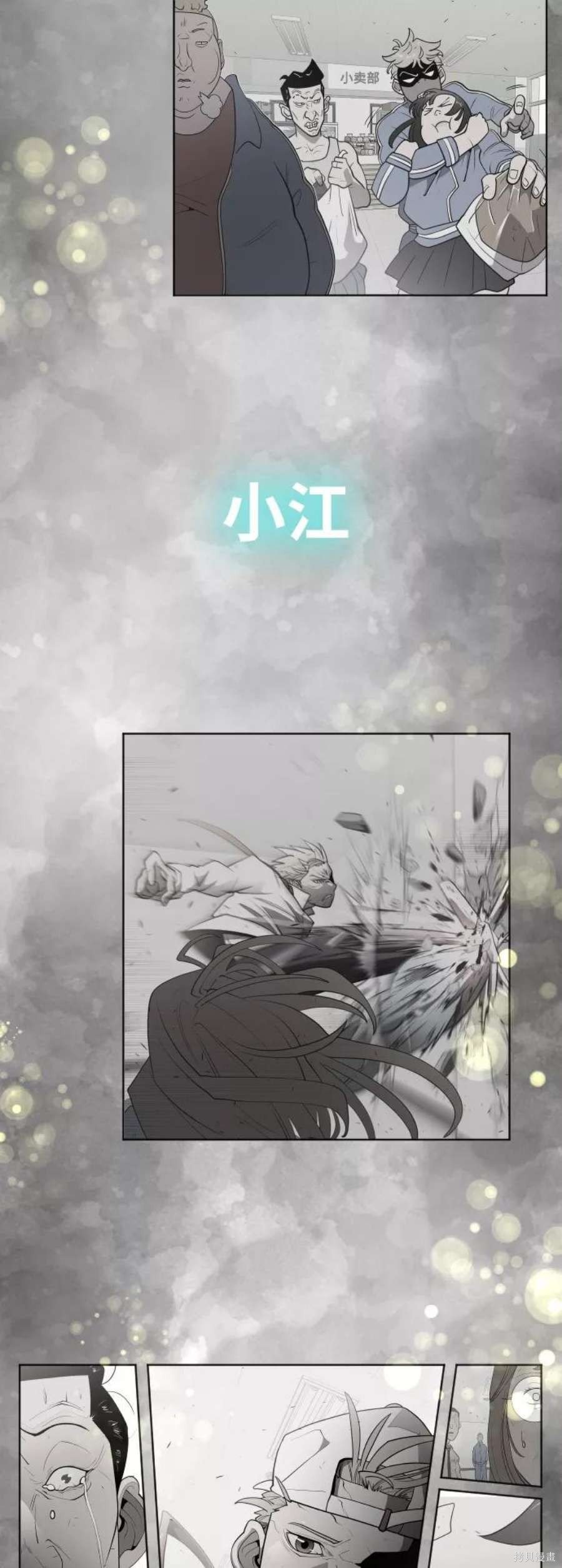 第2季14话