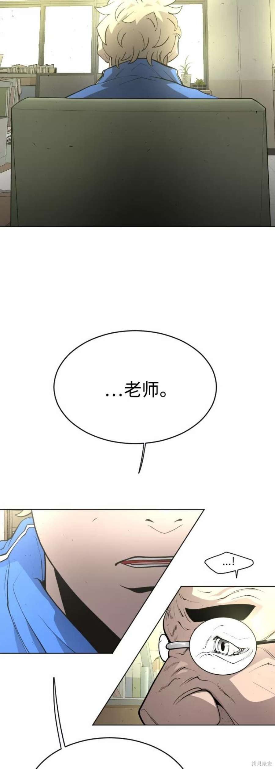 第2季14话