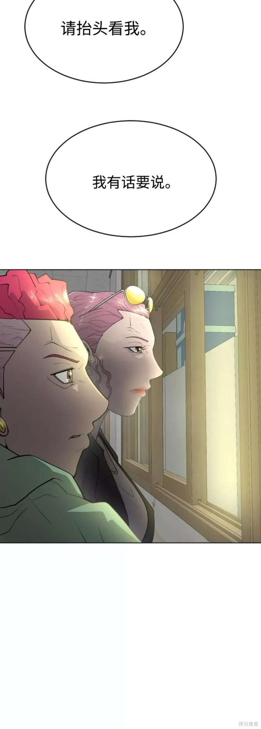 第2季14话