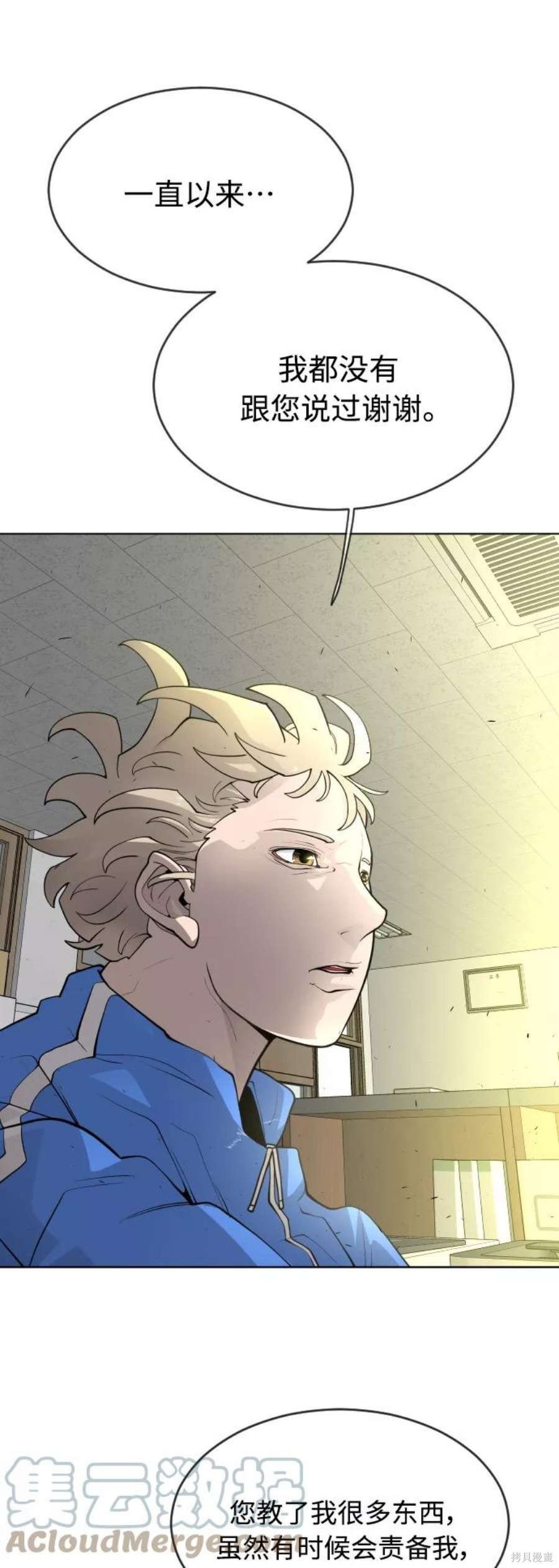 第2季14话