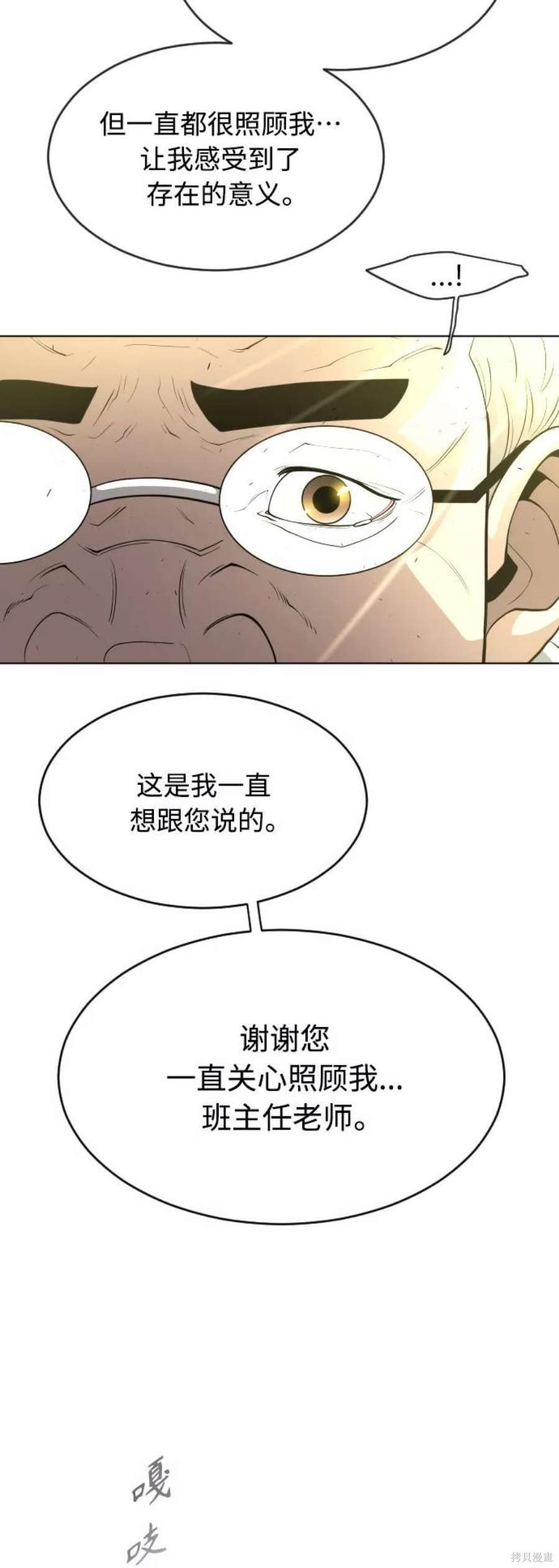 第2季14话