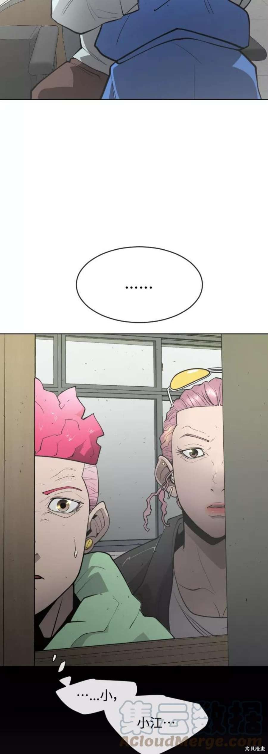 第2季14话