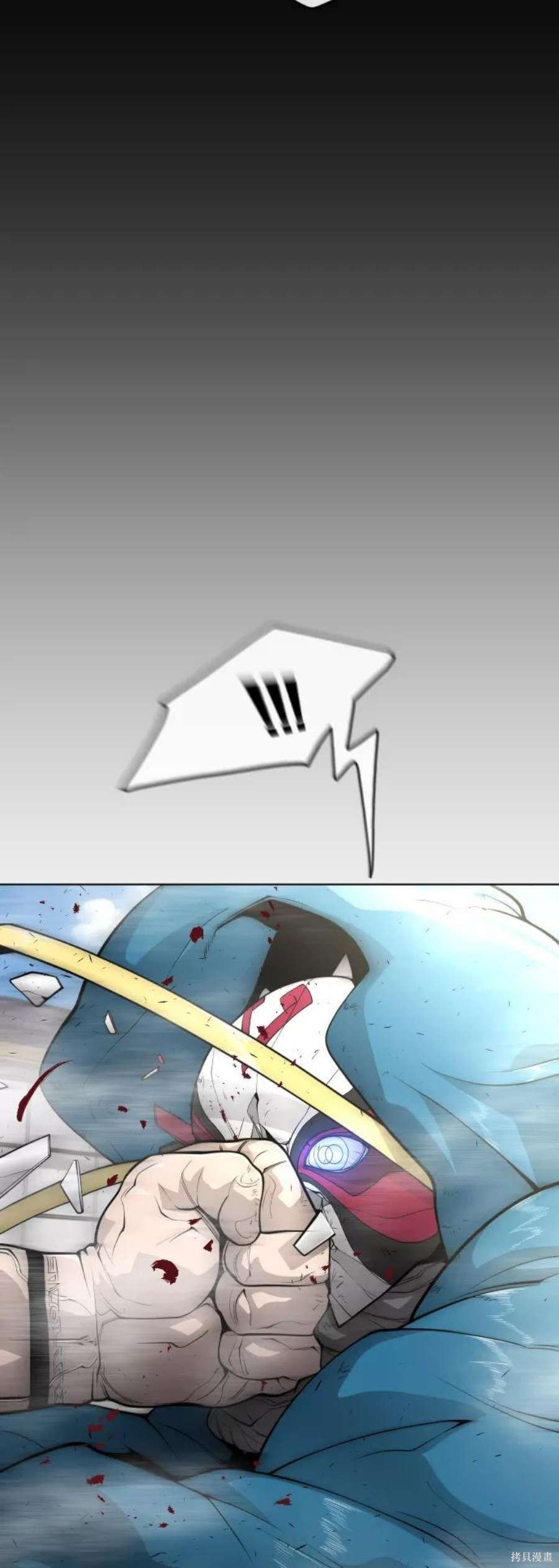 第2季14话
