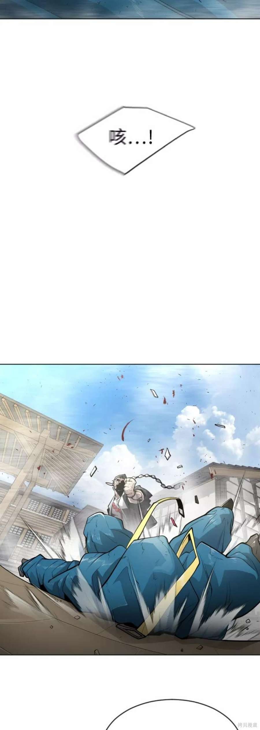 第2季14话