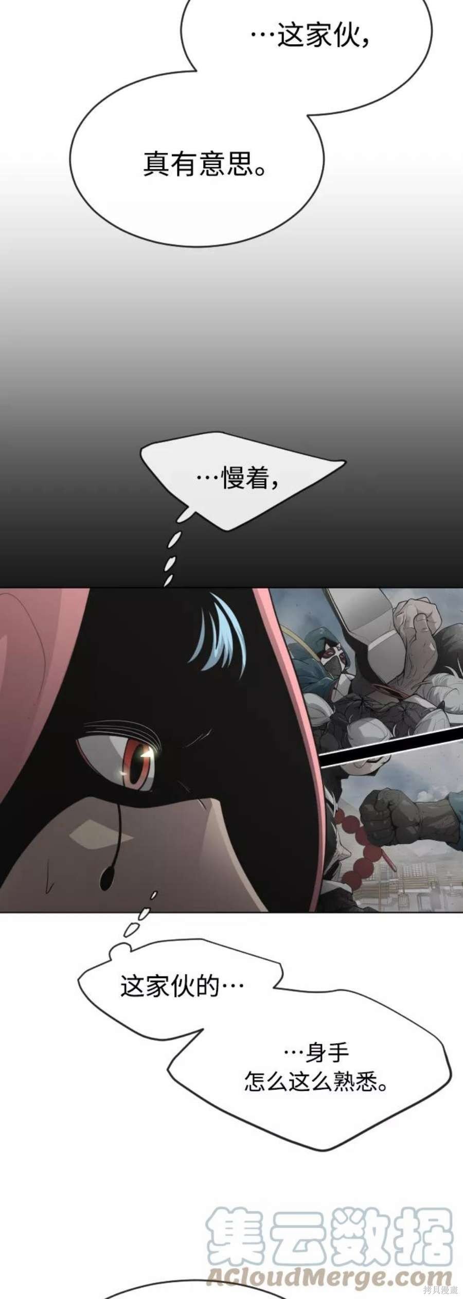 第2季14话