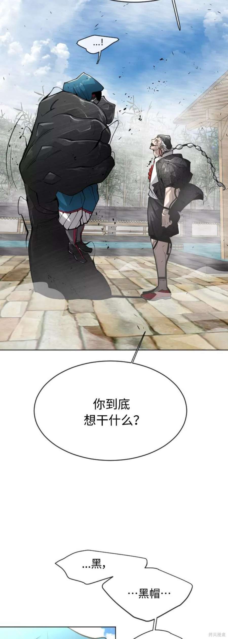第2季14话