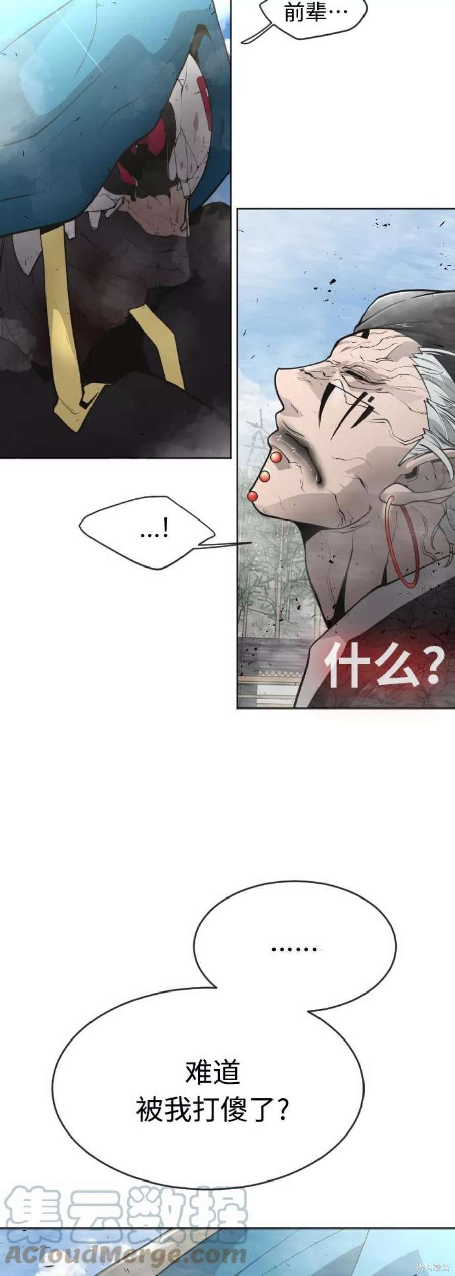 第2季14话