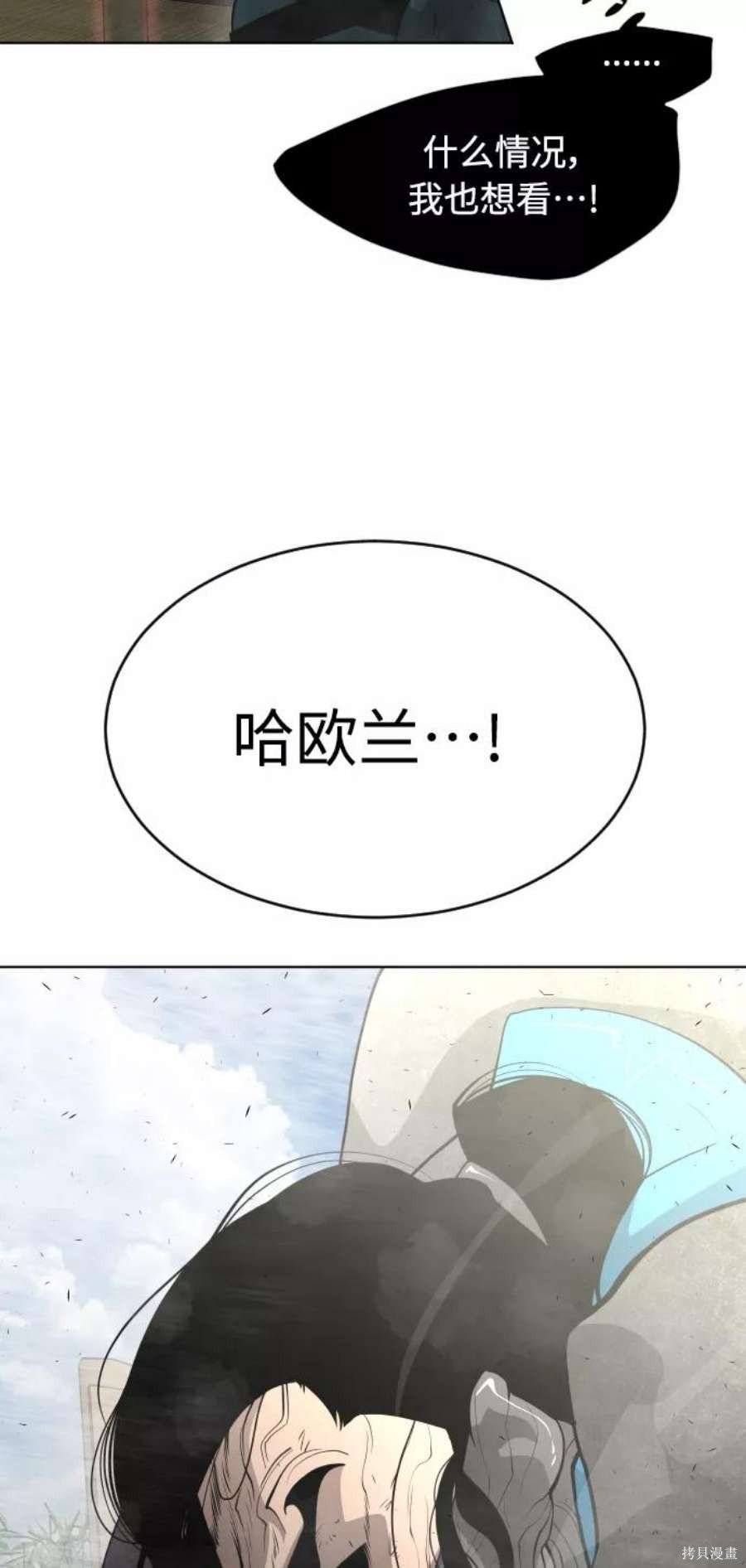 第2季14话