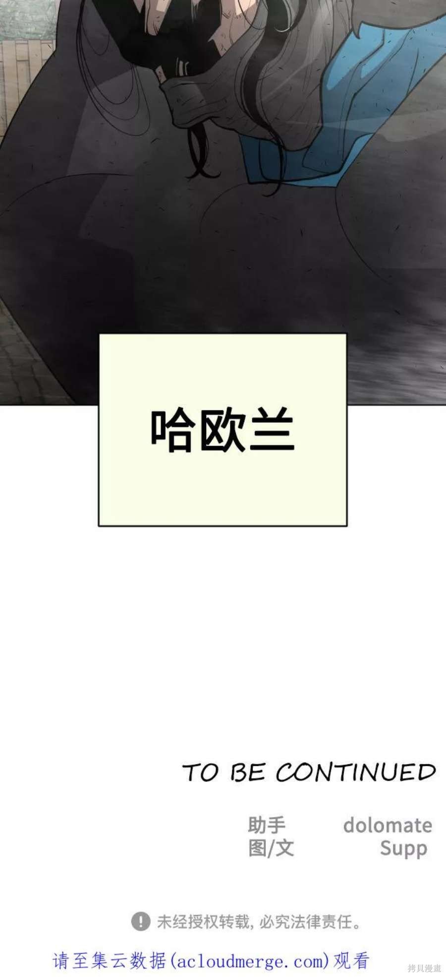 第2季14话