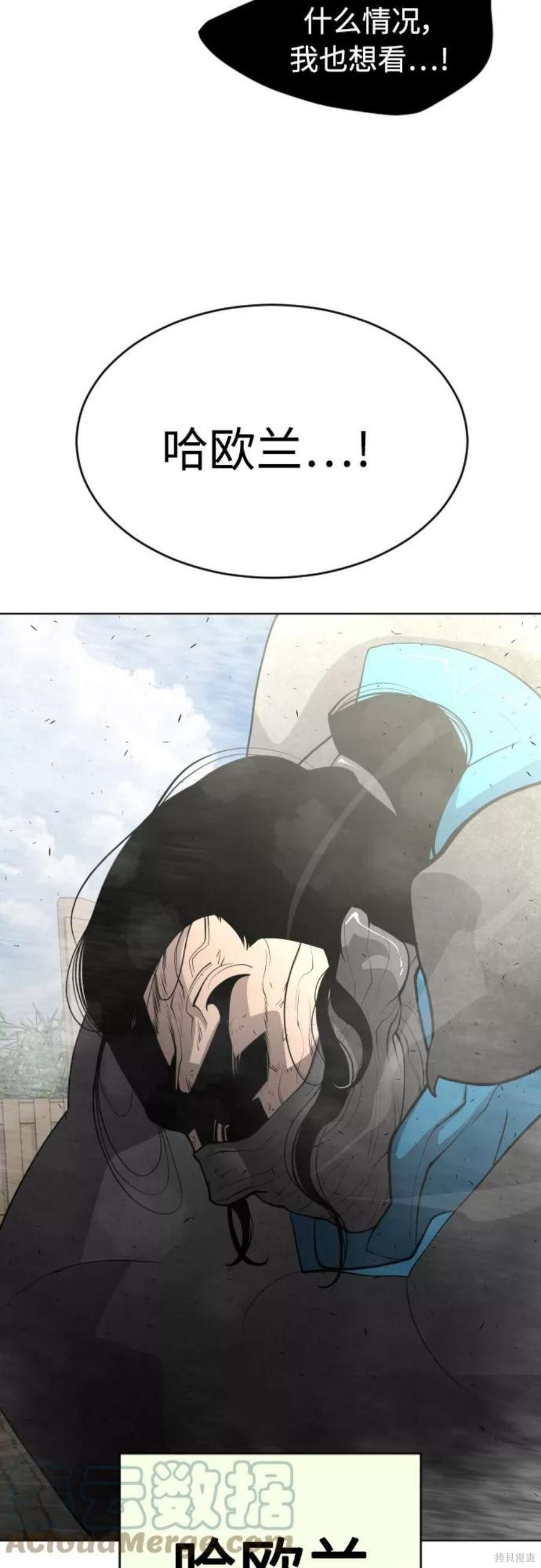 第2季15话