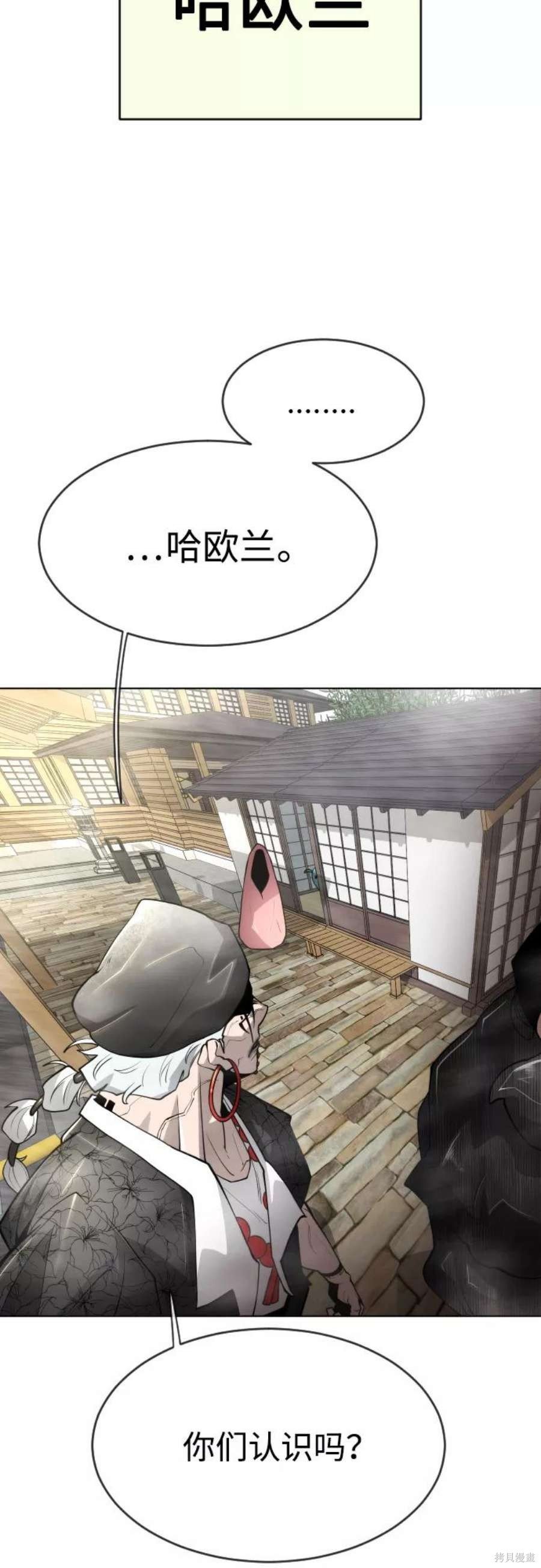 第2季15话
