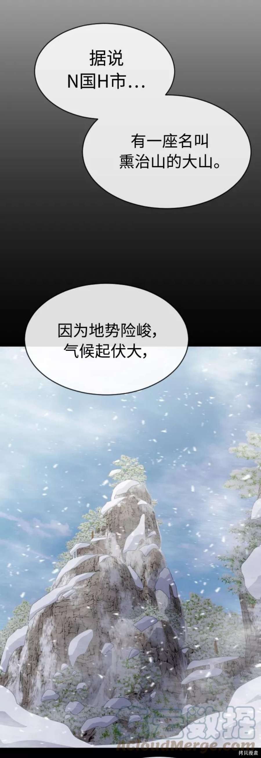 第2季15话