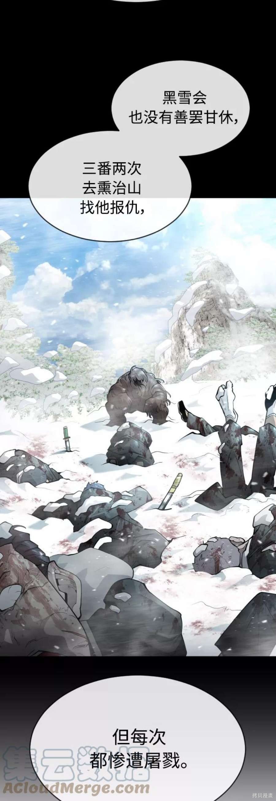 第2季15话