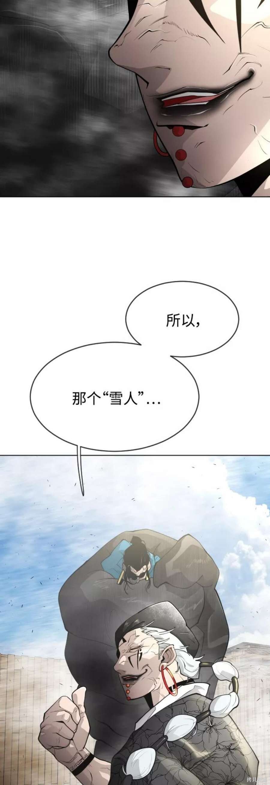 第2季15话