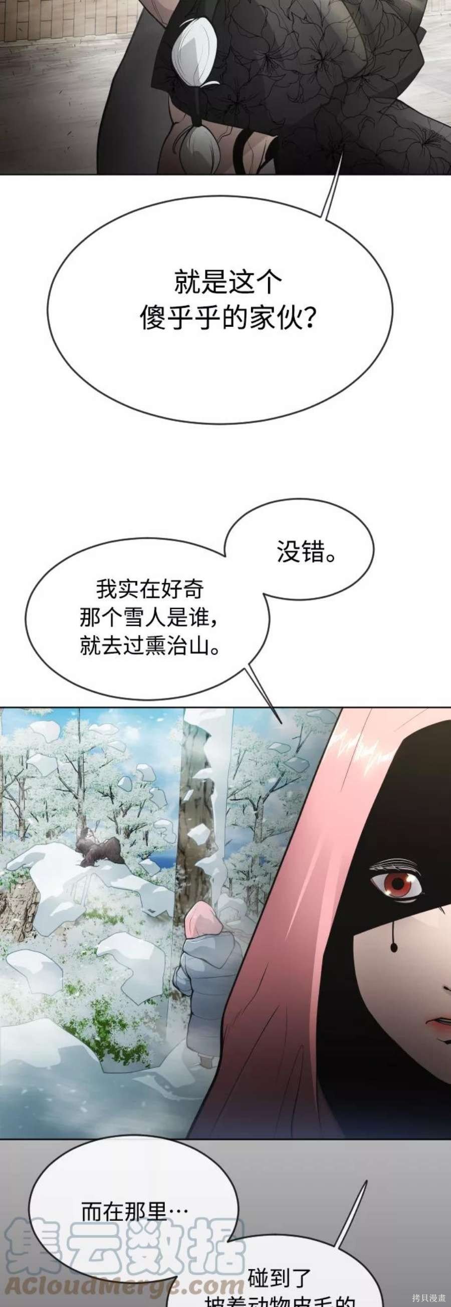 第2季15话