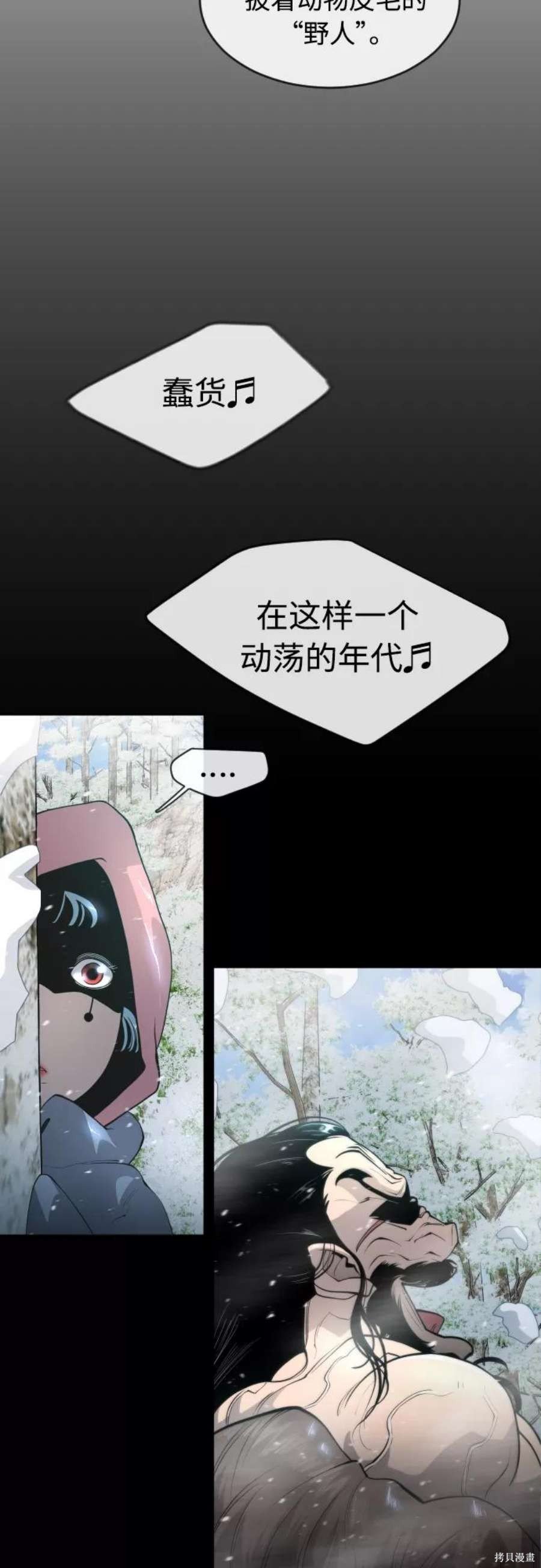 第2季15话