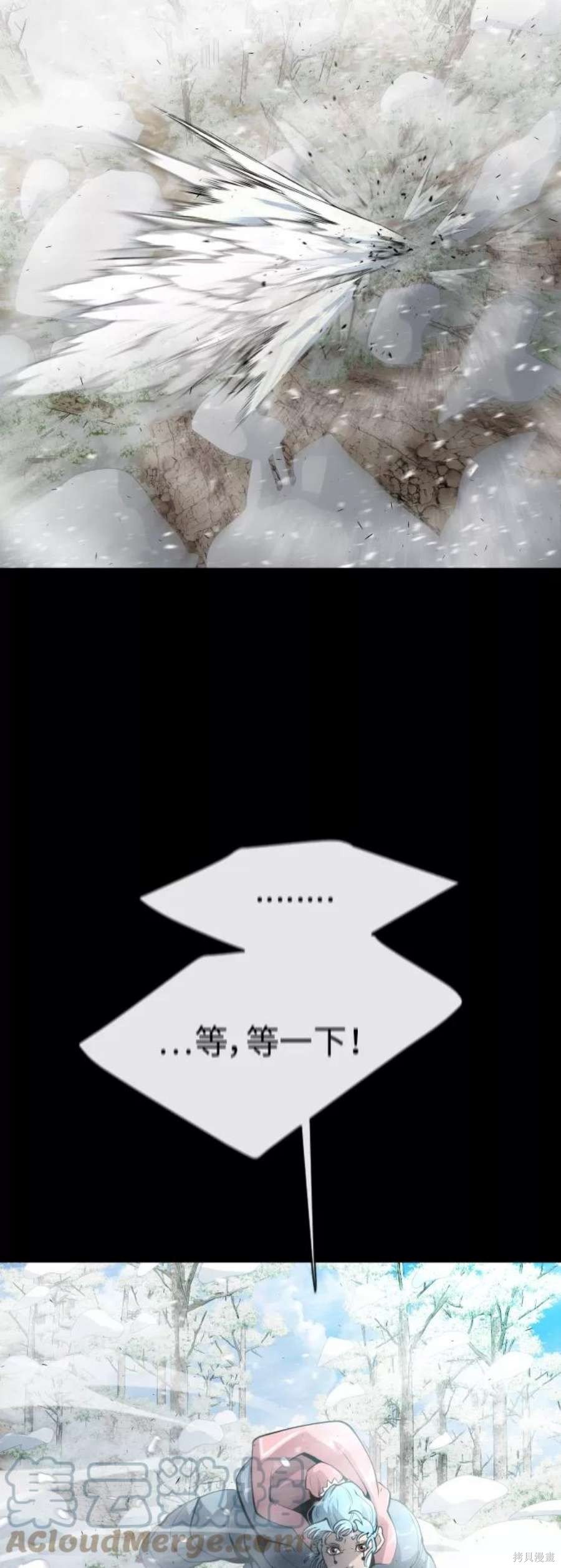 第2季15话
