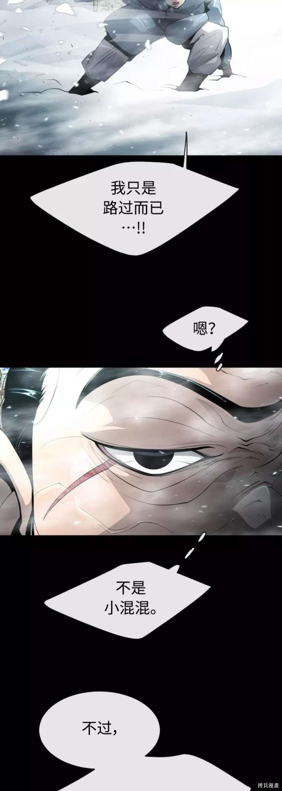 第2季15话