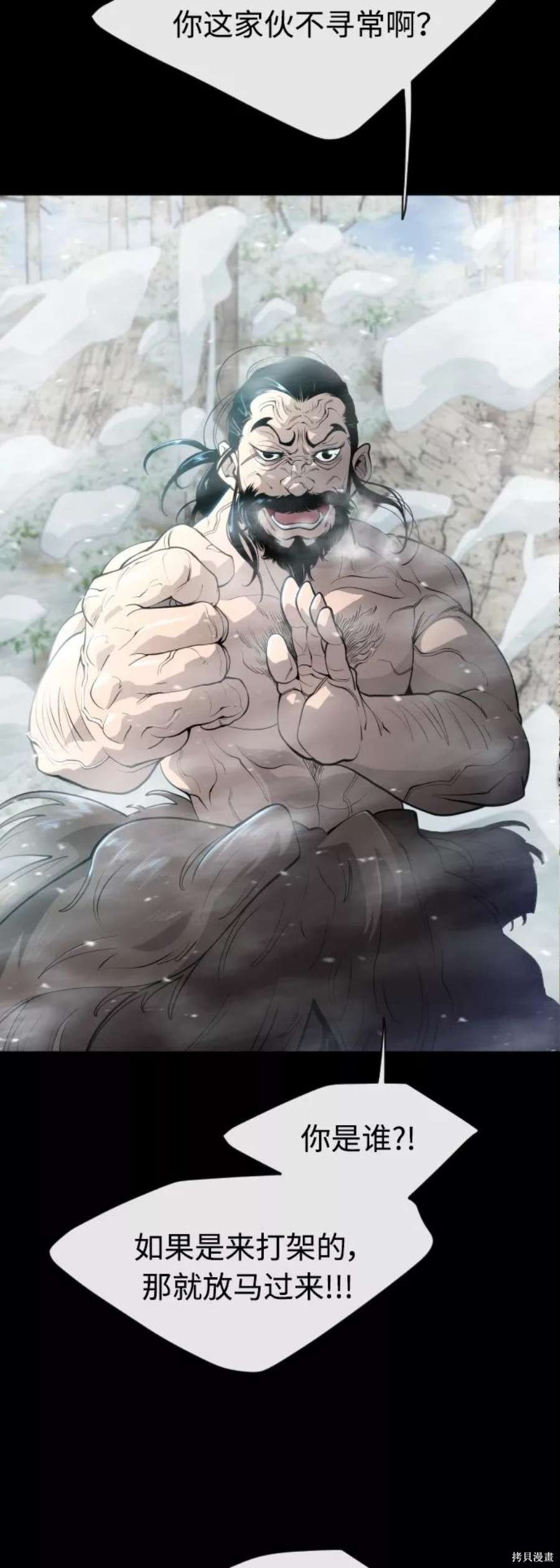 第2季15话