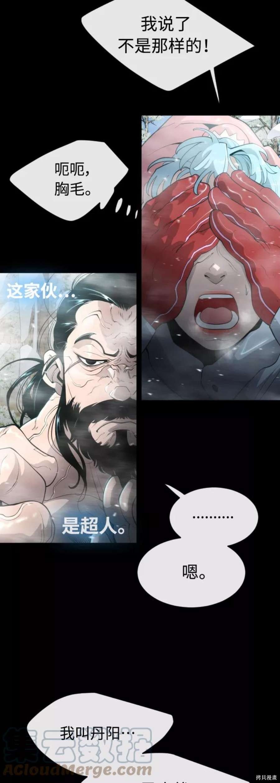 第2季15话