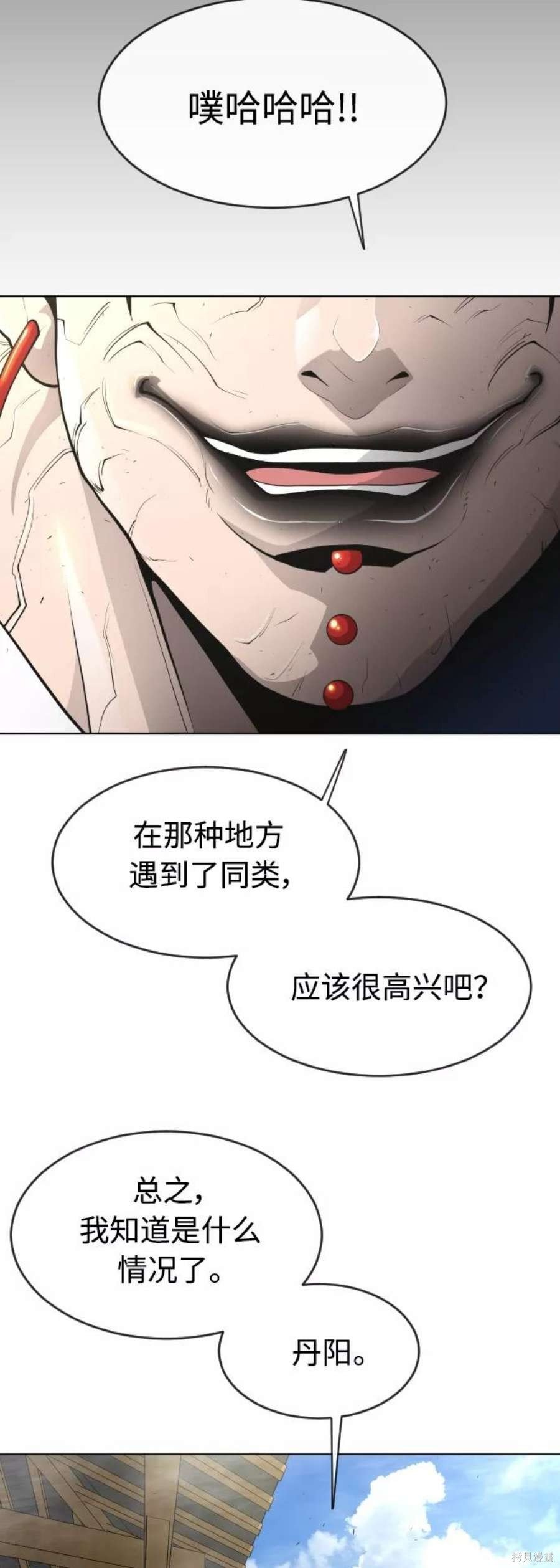 第2季15话