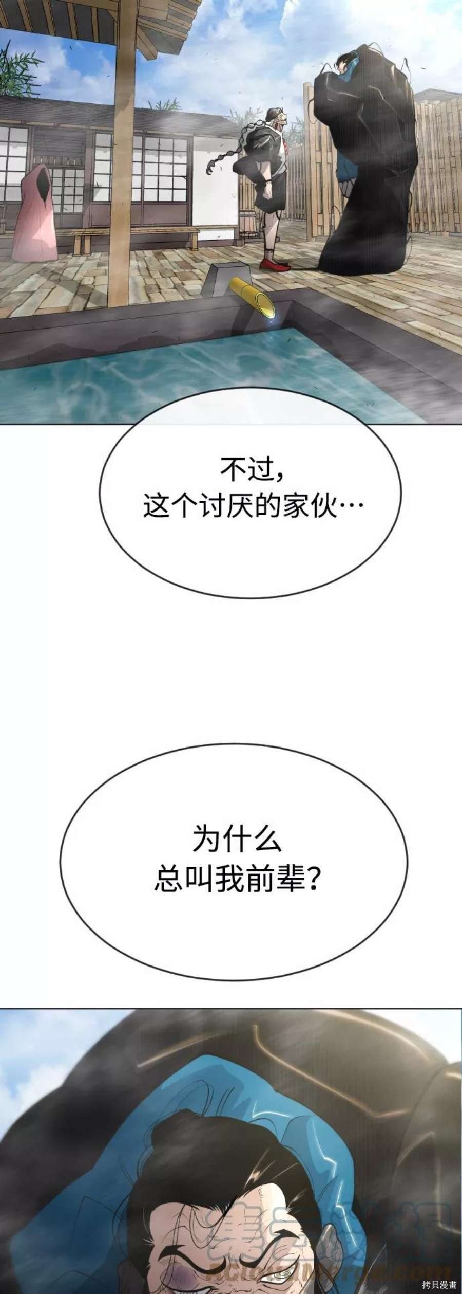 第2季15话