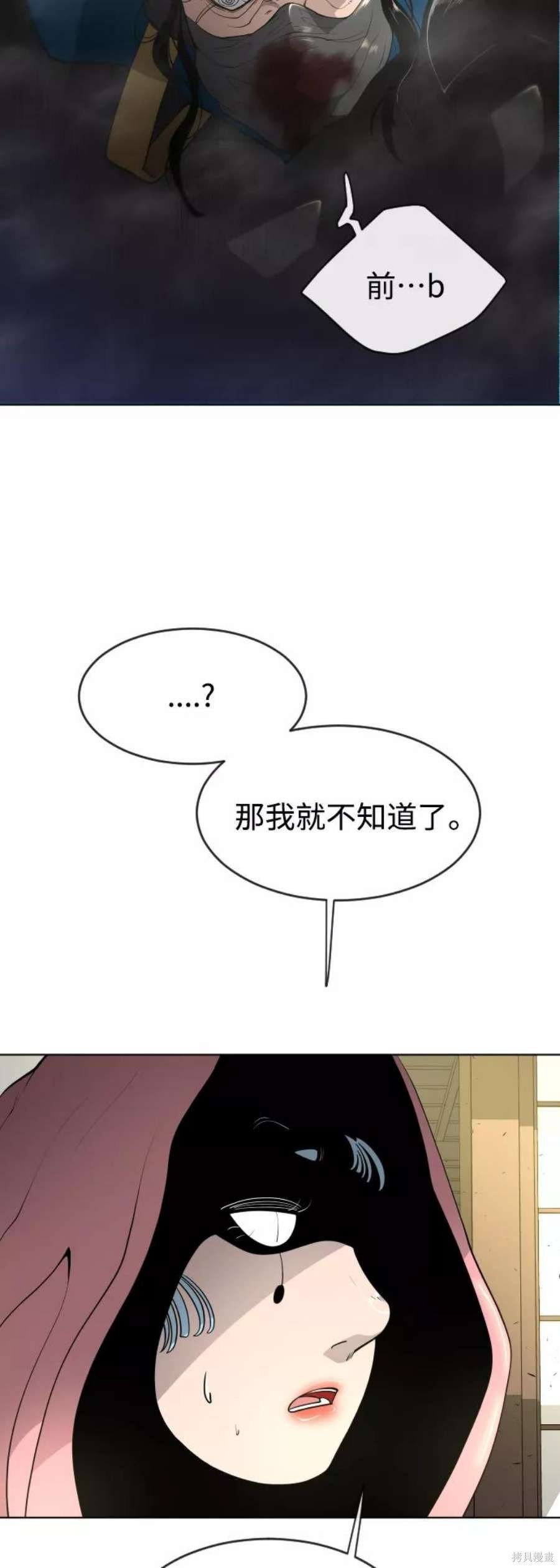 第2季15话