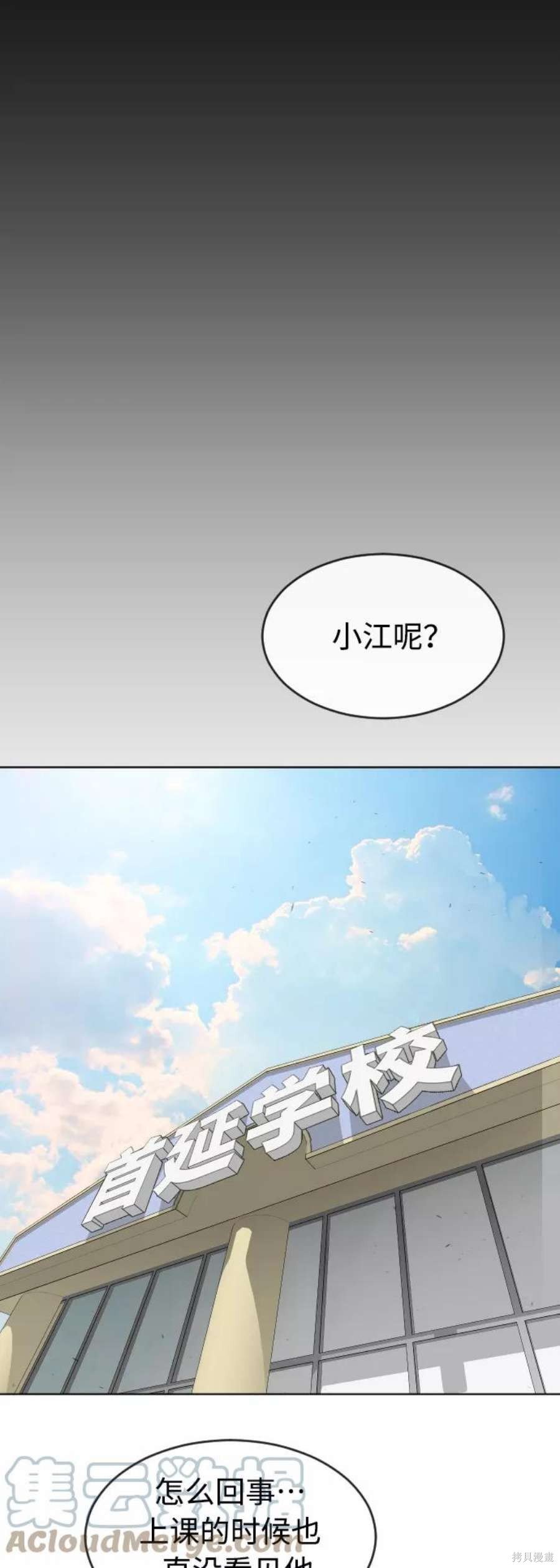 第2季15话
