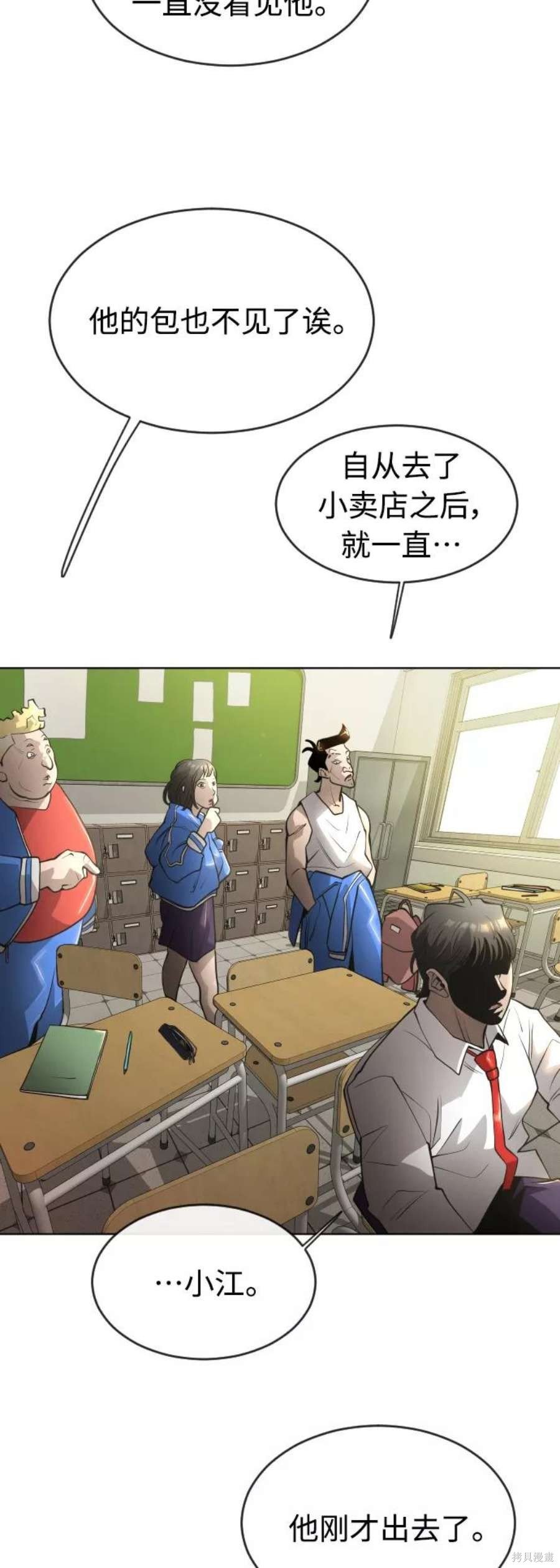 第2季15话