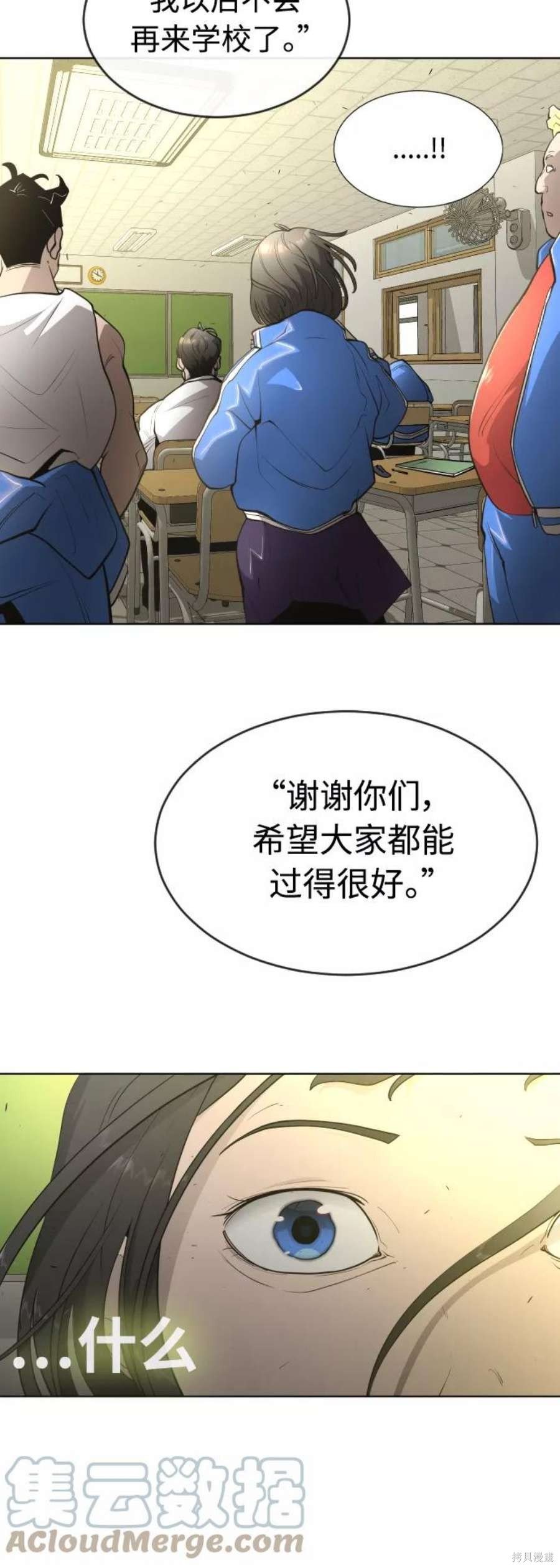 第2季15话