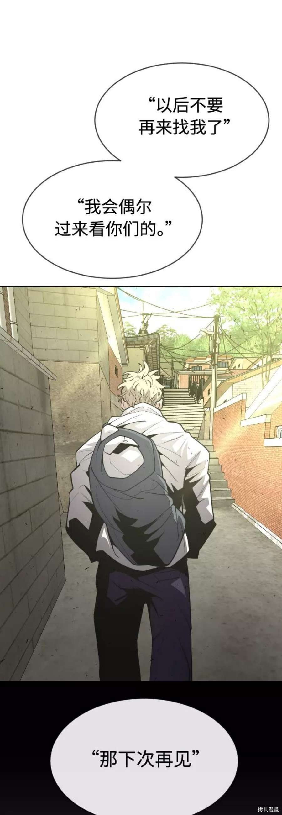 第2季15话