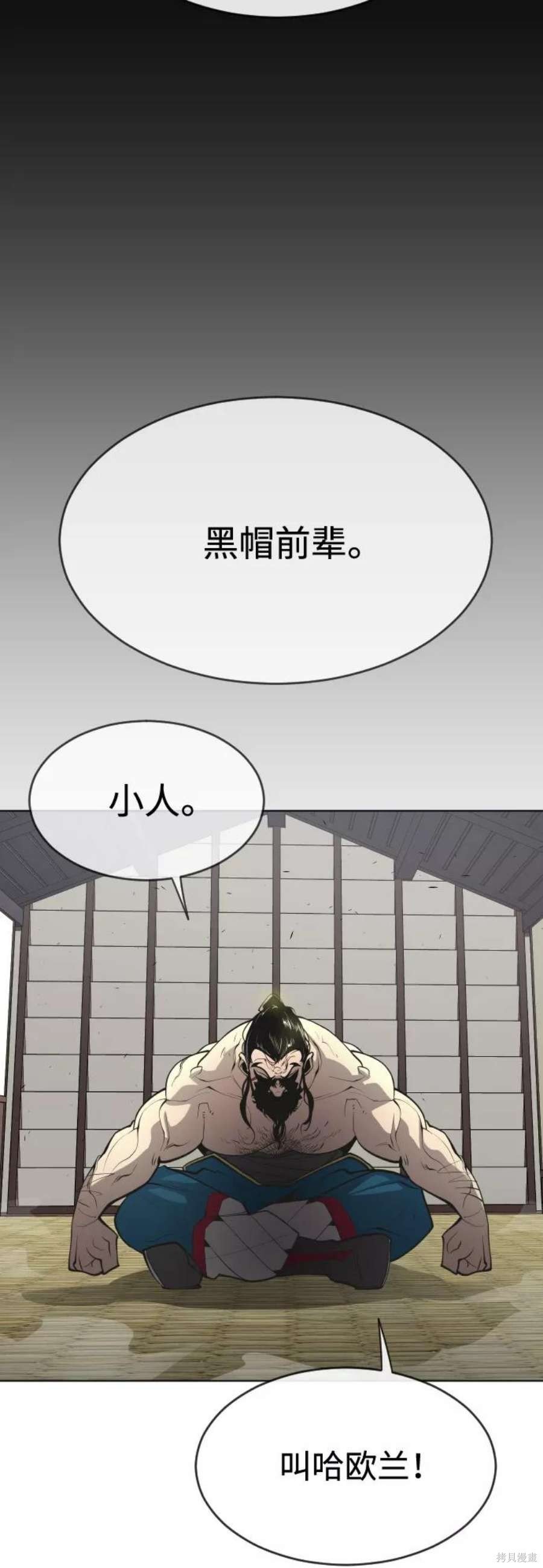 第2季15话