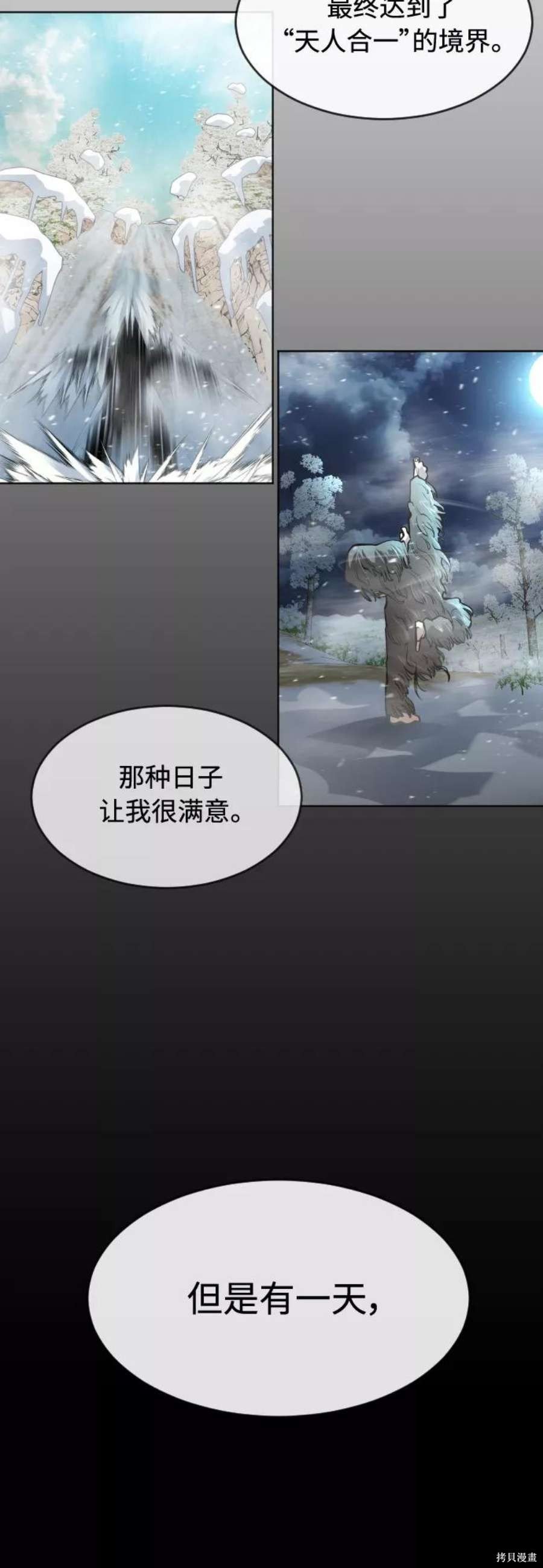 第2季15话