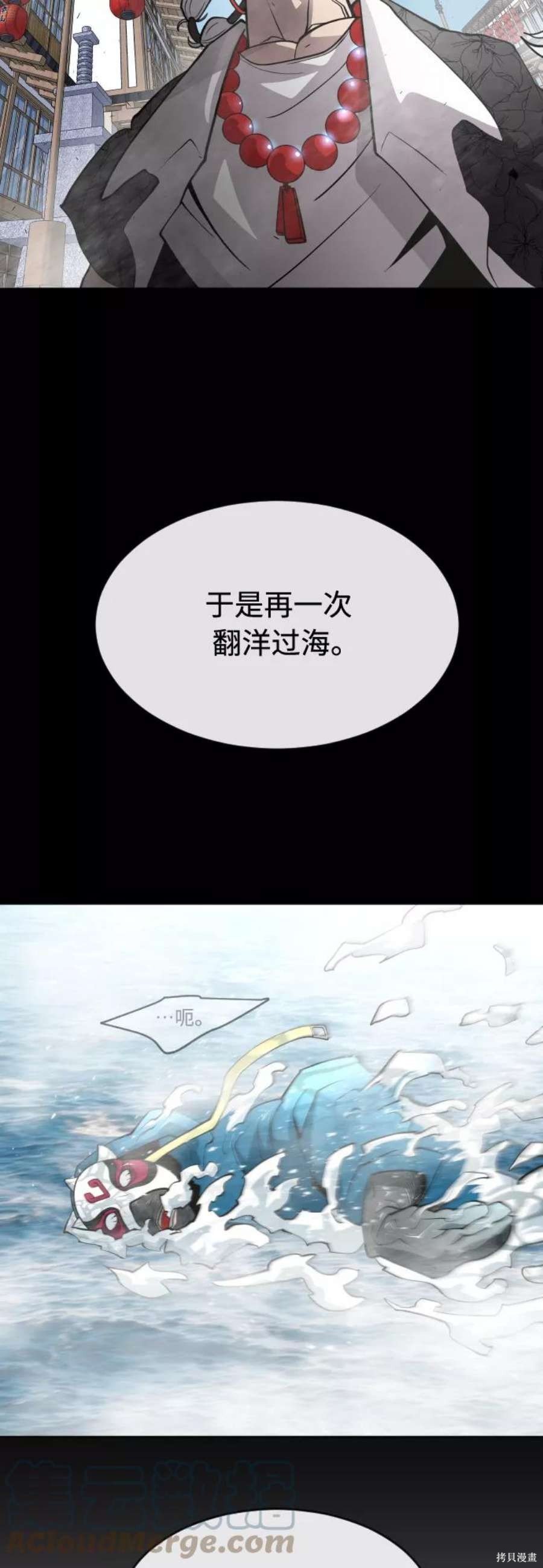 第2季15话