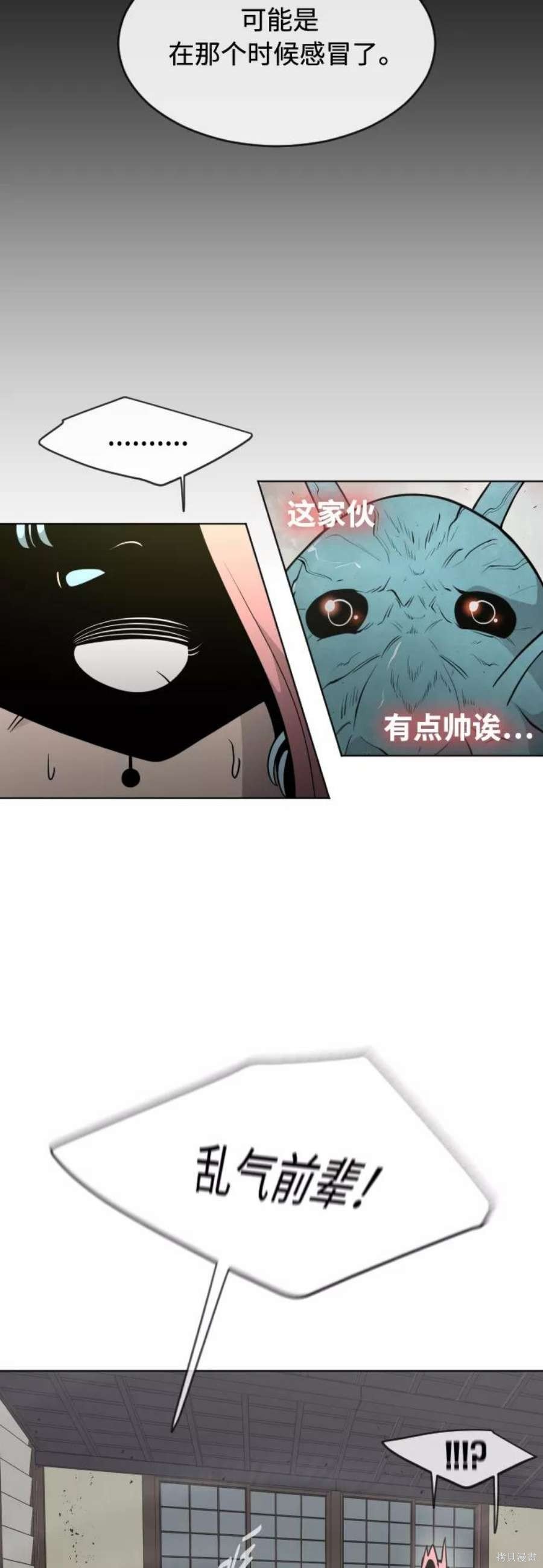 第2季15话