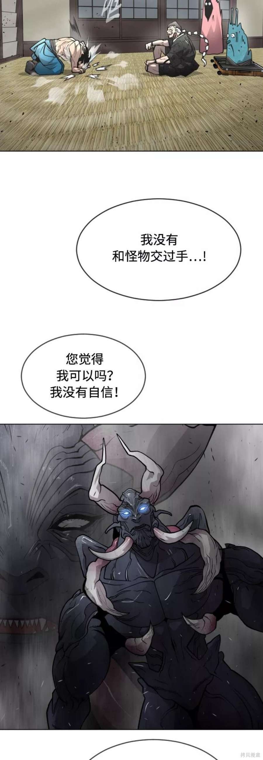 第2季15话