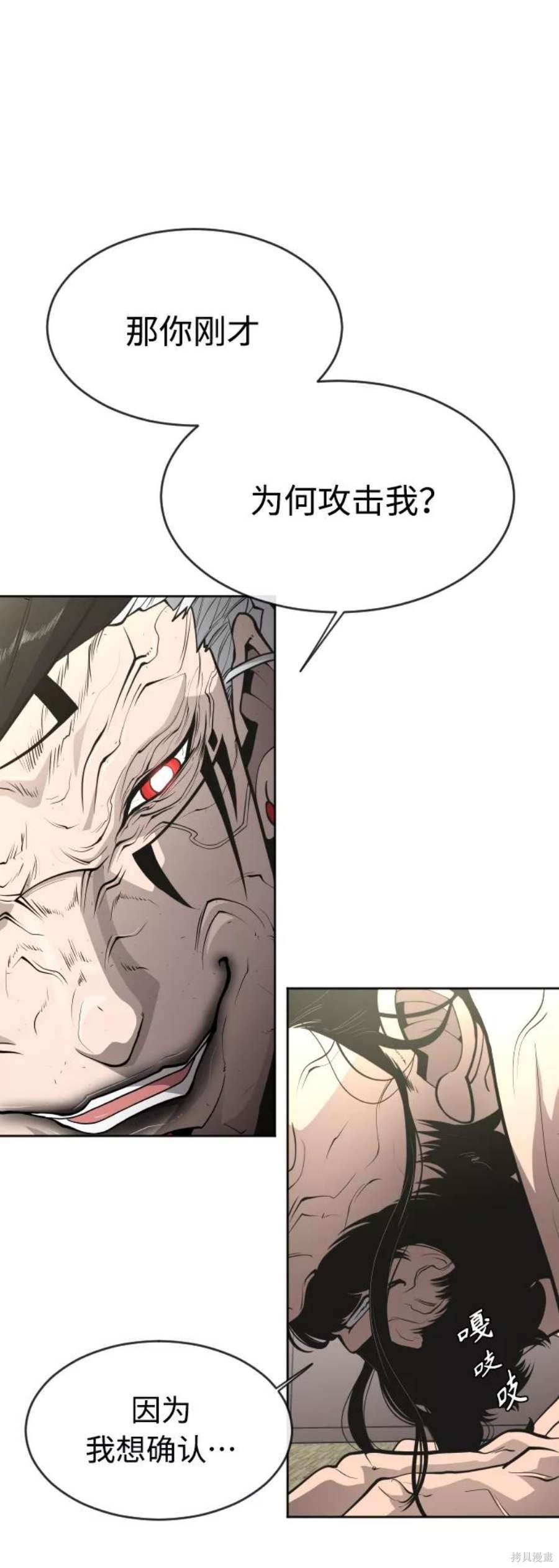 第2季15话