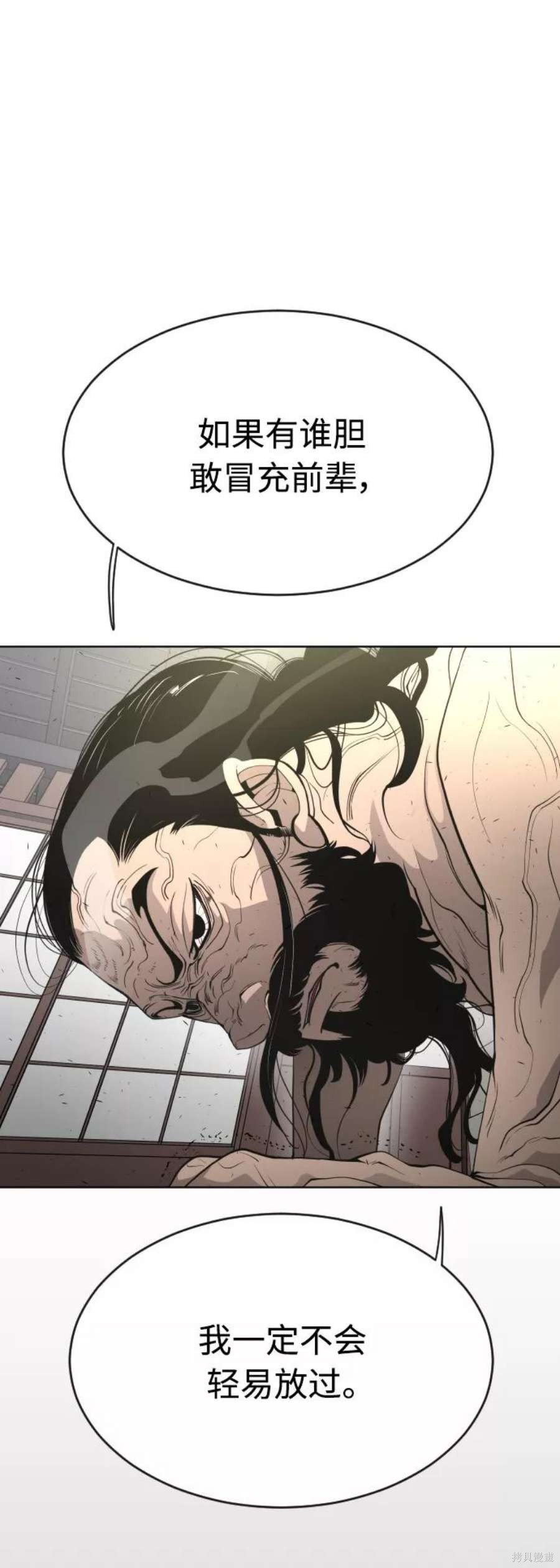 第2季15话