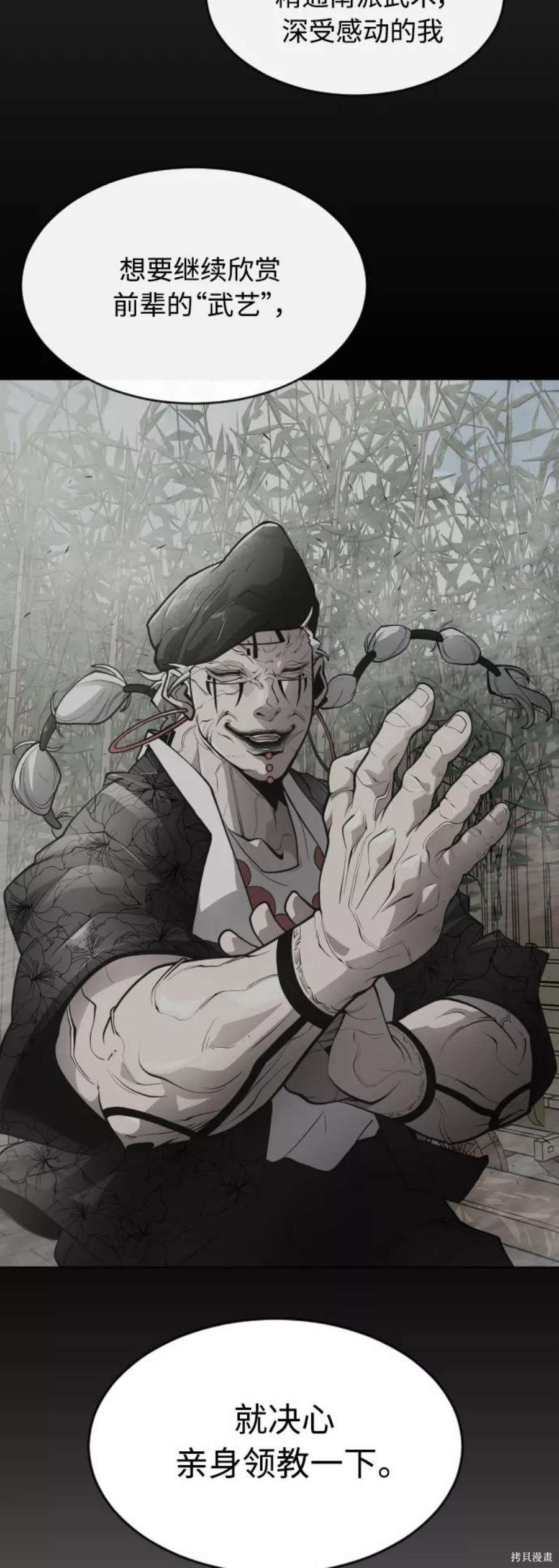 第2季15话