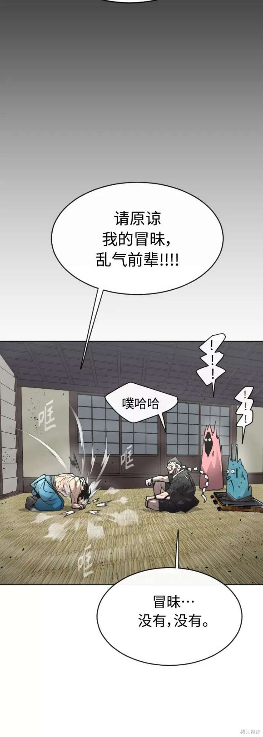 第2季15话