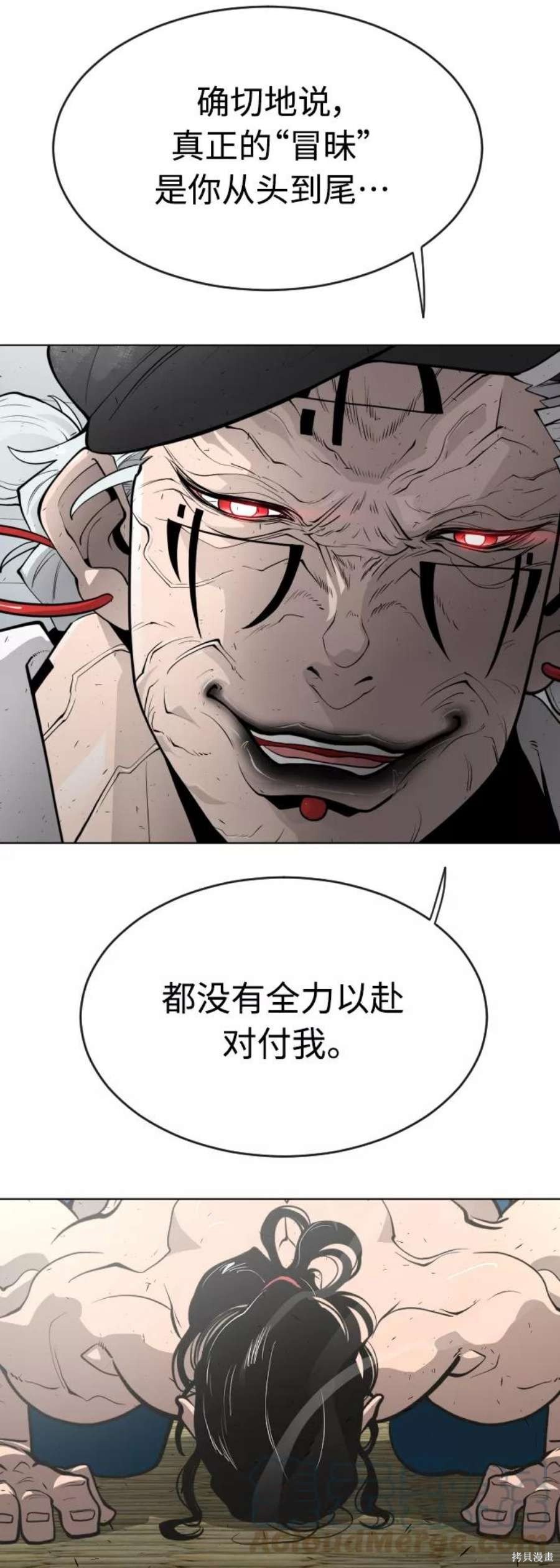 第2季15话